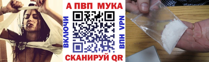 Альфа ПВП VHQ магазин продажи наркотиков Ижевск