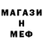 Метадон VHQ Teh Martins