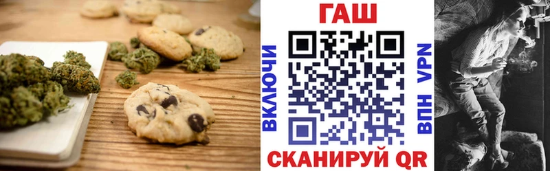 даркнет сайт  Ижевск  Печенье с ТГК марихуана 