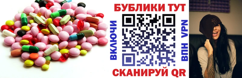Экстази бентли  ОМГ ОМГ ТОР  Ижевск 