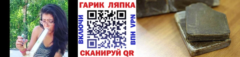 как найти наркотики  kraken ТОР  Гашиш Ice-O-Lator  нарко площадка Telegram  Ижевск 