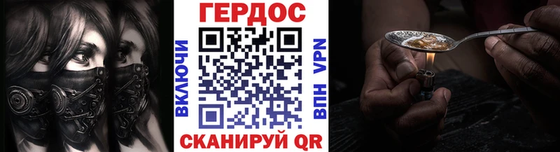 дарнет шоп  Ижевск  Героин гречка 