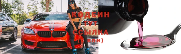 синтетический гашиш Зерноград