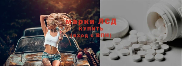 кристаллы Алексеевка