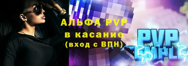 кристаллы Алексеевка
