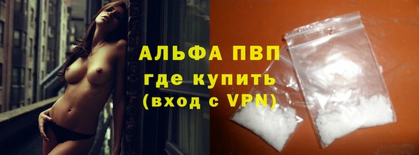 метамфетамин Костерёво