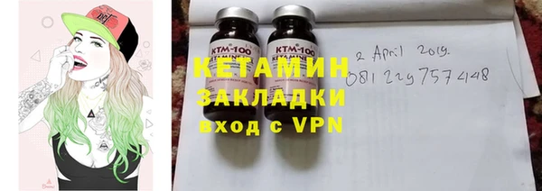 кристаллы Алексеевка