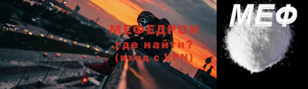 MDMA Premium VHQ Корсаков