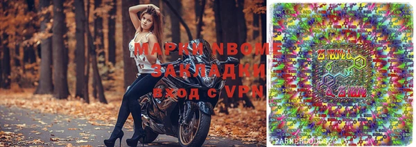 кристаллы Алексеевка
