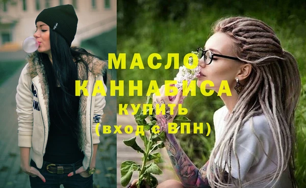 метамфетамин Костерёво
