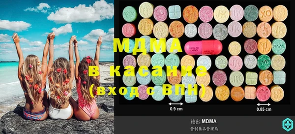 MDMA Premium VHQ Корсаков