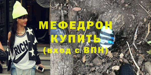 MDMA Premium VHQ Корсаков