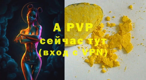кристаллы Алексеевка