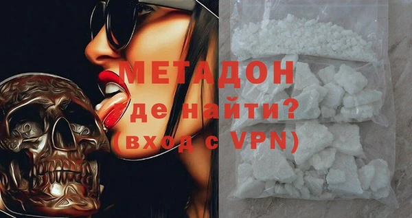 МДМА Зеленокумск