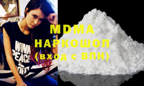 кристаллы Алексеевка