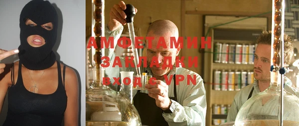 MDMA Premium VHQ Корсаков