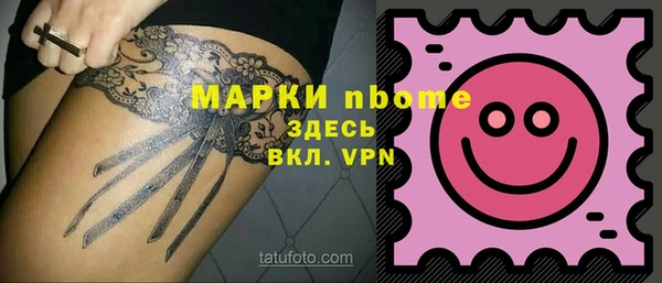 метамфетамин Костерёво