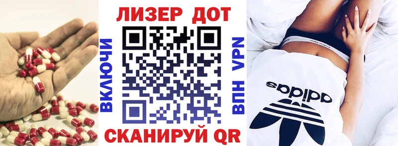 ЛСД экстази кислота  Ижевск 