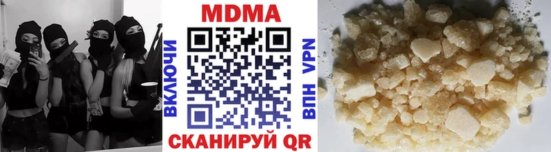где купить наркоту  Ижевск  MDMA crystal 