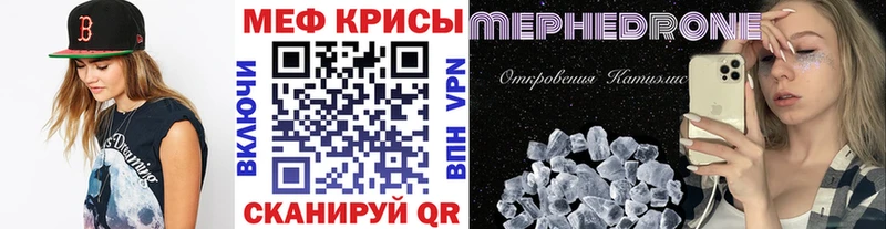 mega рабочий сайт  Ижевск  Меф мяу мяу 