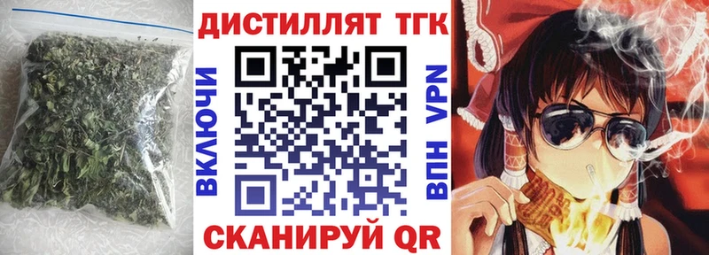 цена наркотик  Ижевск  Дистиллят ТГК Wax 